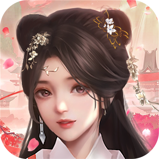 破镜重圆(0.1折天天送代金券)
