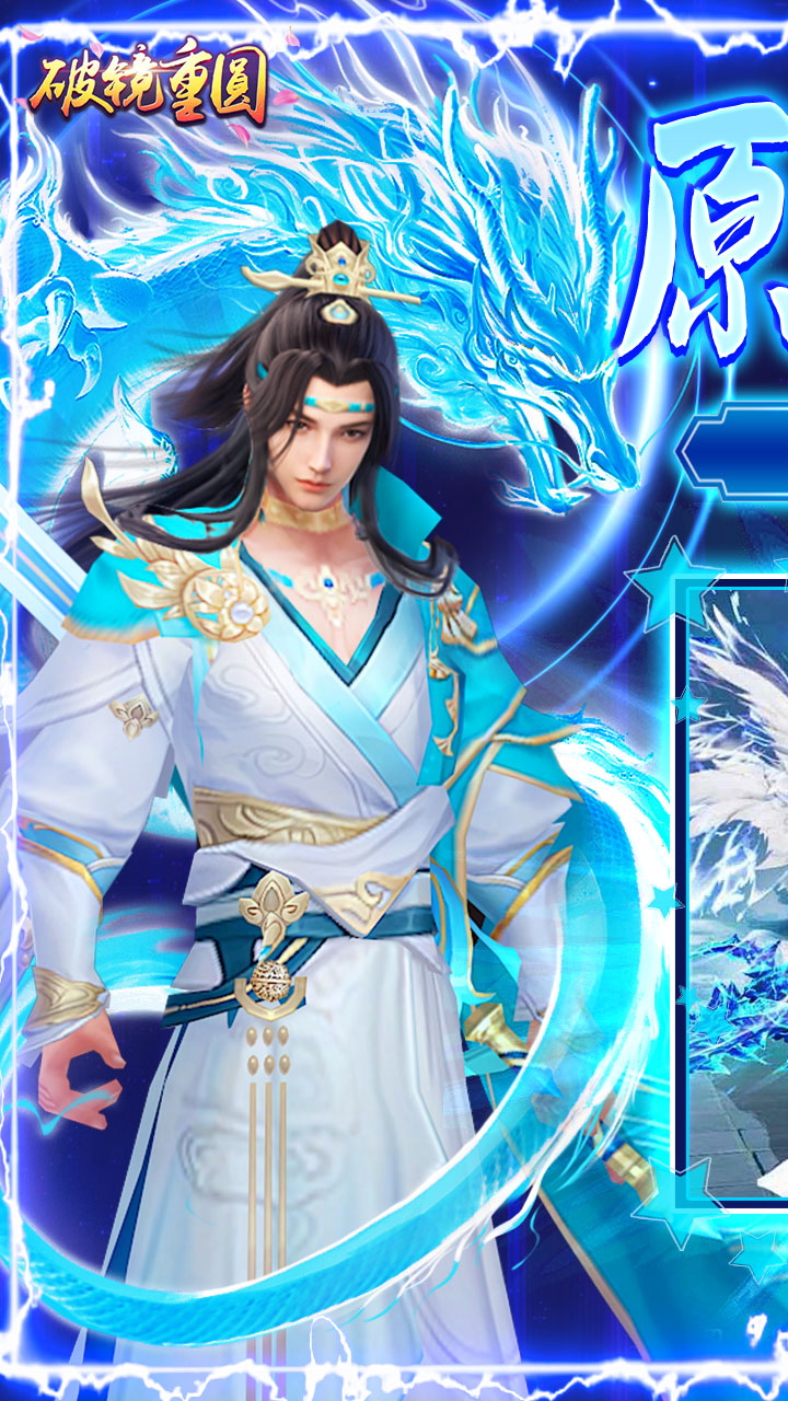破镜重圆(0.1折天天送代金券)