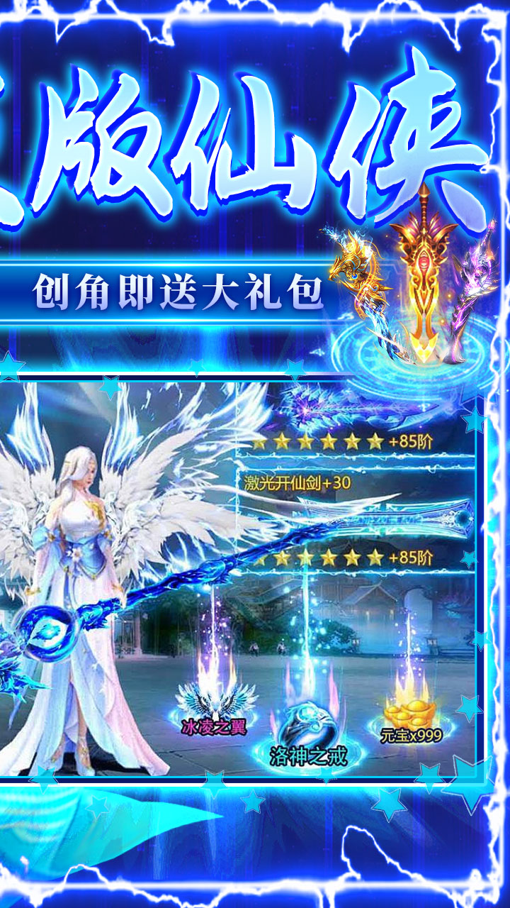 破镜重圆(0.1折天天送代金券)
