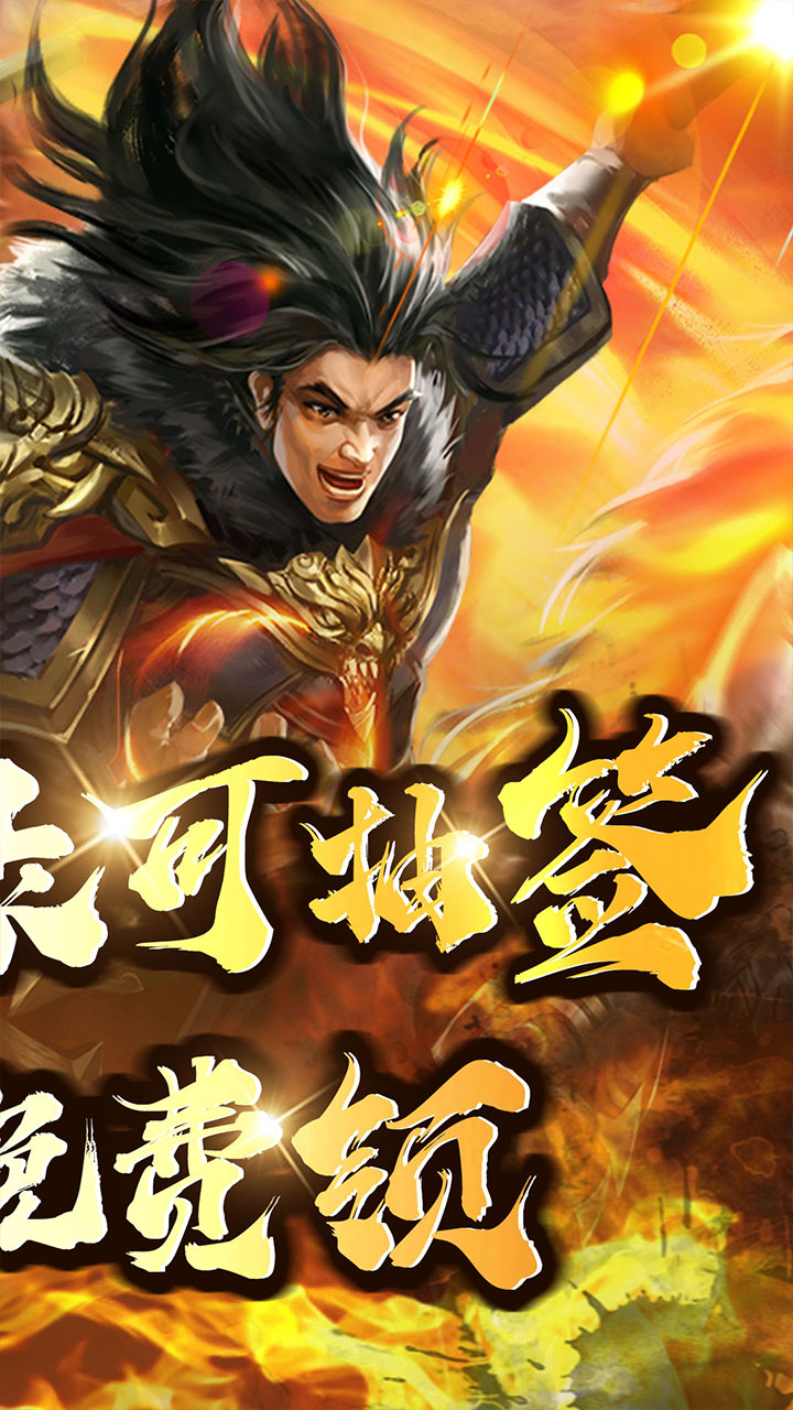 大秦帝国风云录(0.05折百家争鸣)