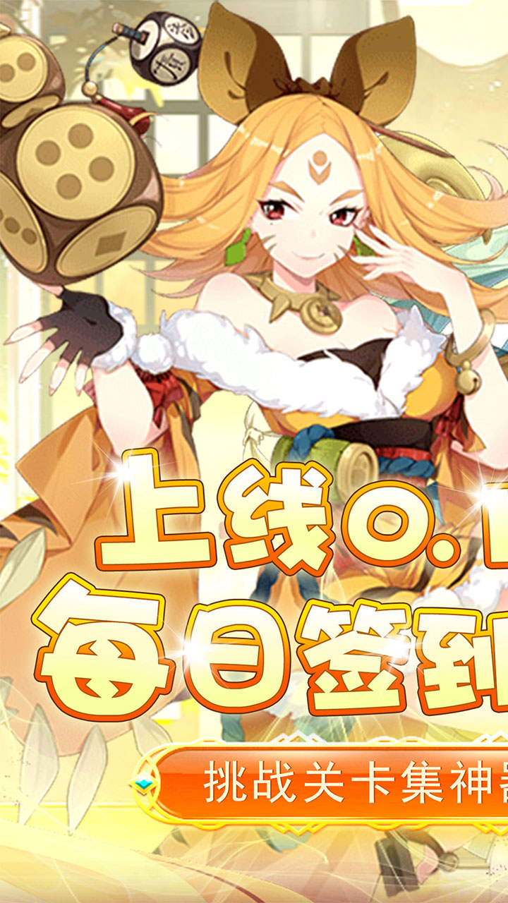 兵马俑(0.1折异界之旅)