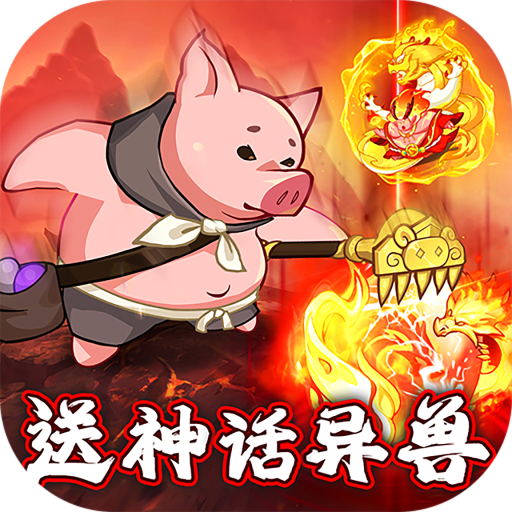 文明起源(0.1折蛋仔异兽录)