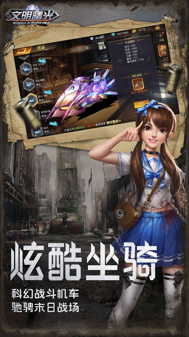 圣翼传说(0.1折每日送千充)