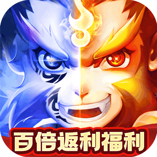 补天志(美猴王0.05折)