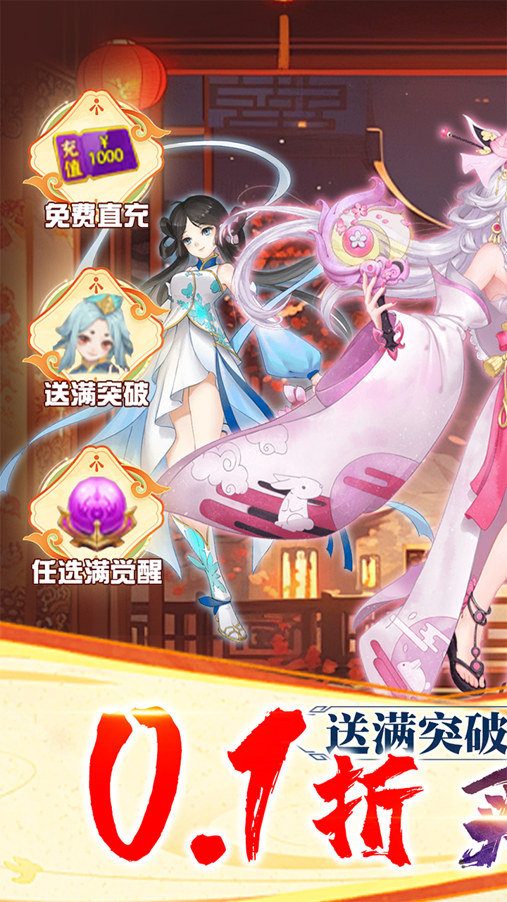 再生之境(0.1折买断版)