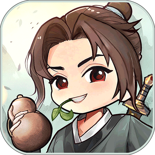 倚天逍遥录(极限定制0.05折)