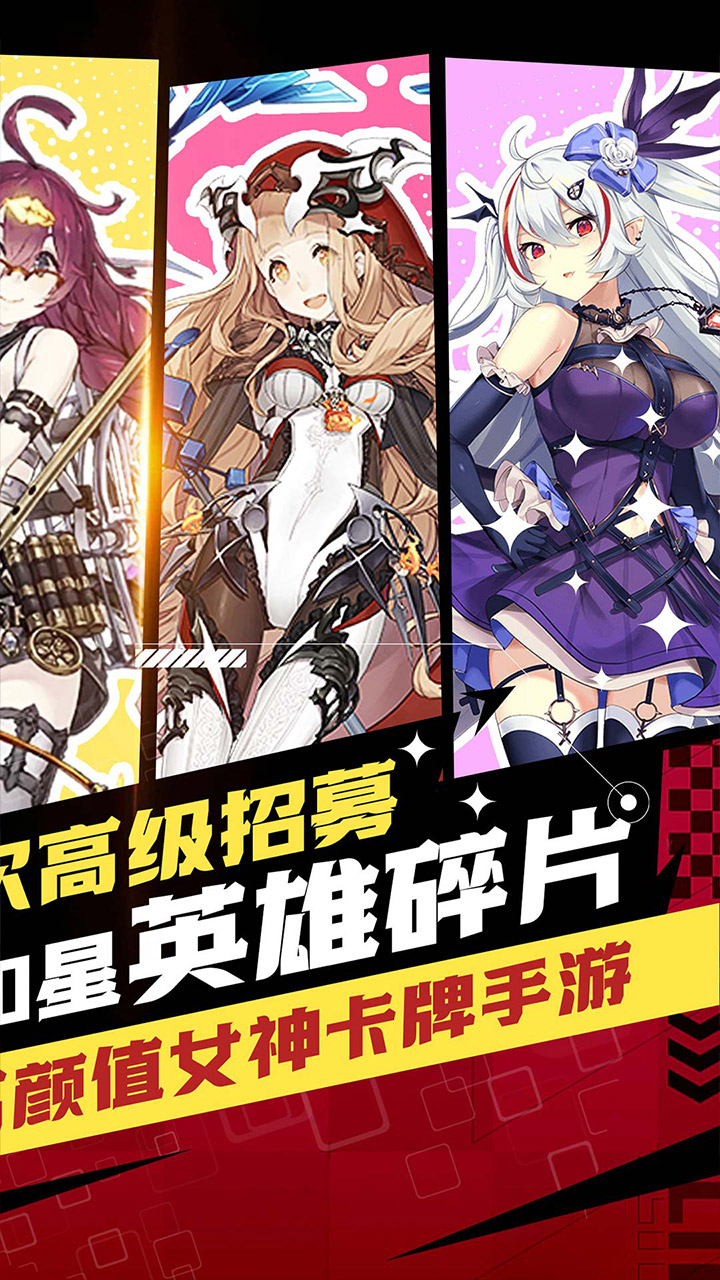 女神保卫战(女神异闻录0.05折)