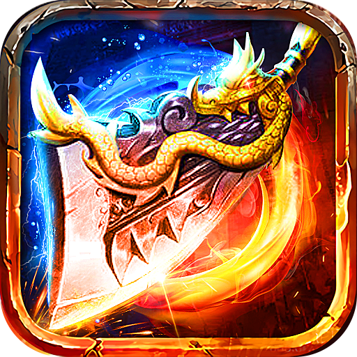 全能斗士(散人乱爆无限刀)