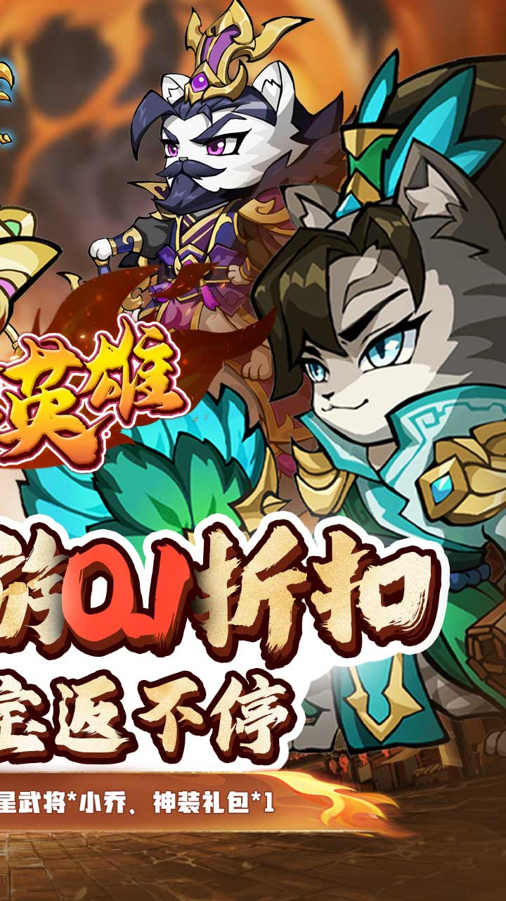 孤堡英雄(0.1折扣版)