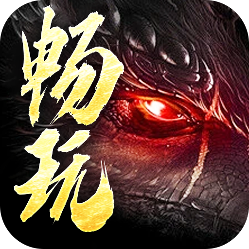 龙之觉醒(亿爆专属大极品)