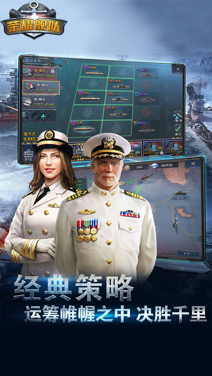 荣耀舰队(首续0.05折)