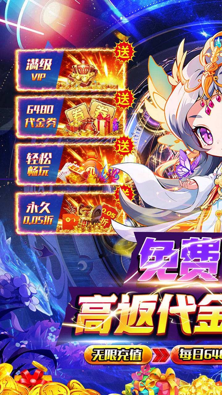 青龙偃月刀(无限0.05折)