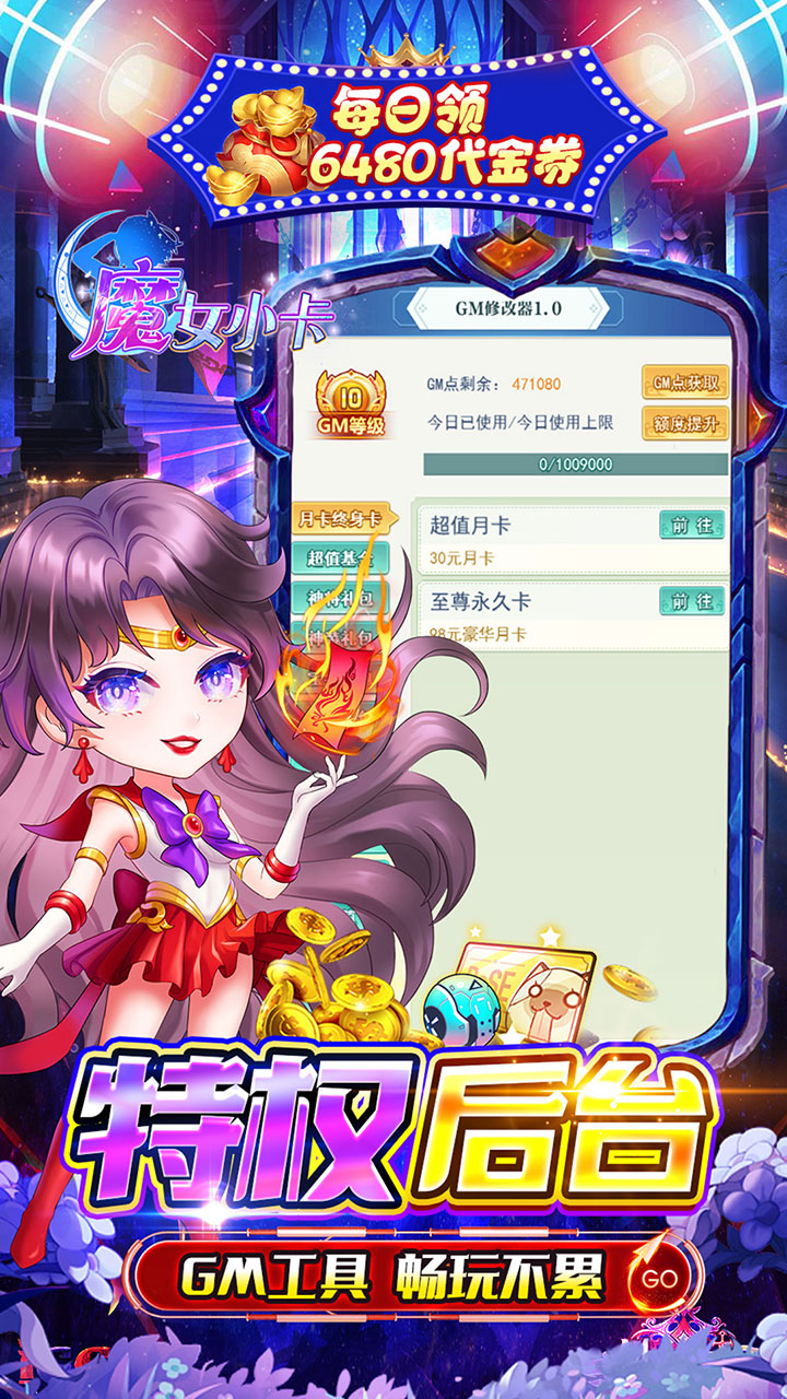 青龙偃月刀(无限0.05折)