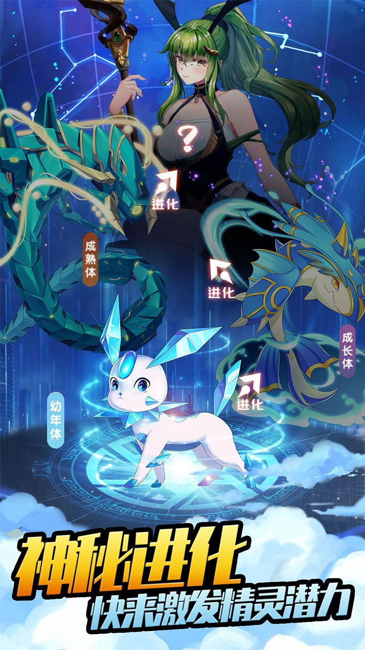开心宝贝向前冲(0.1折萌宠大乱斗)