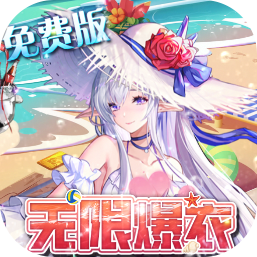 双生幻想-免费版-公测(撸充免费版)