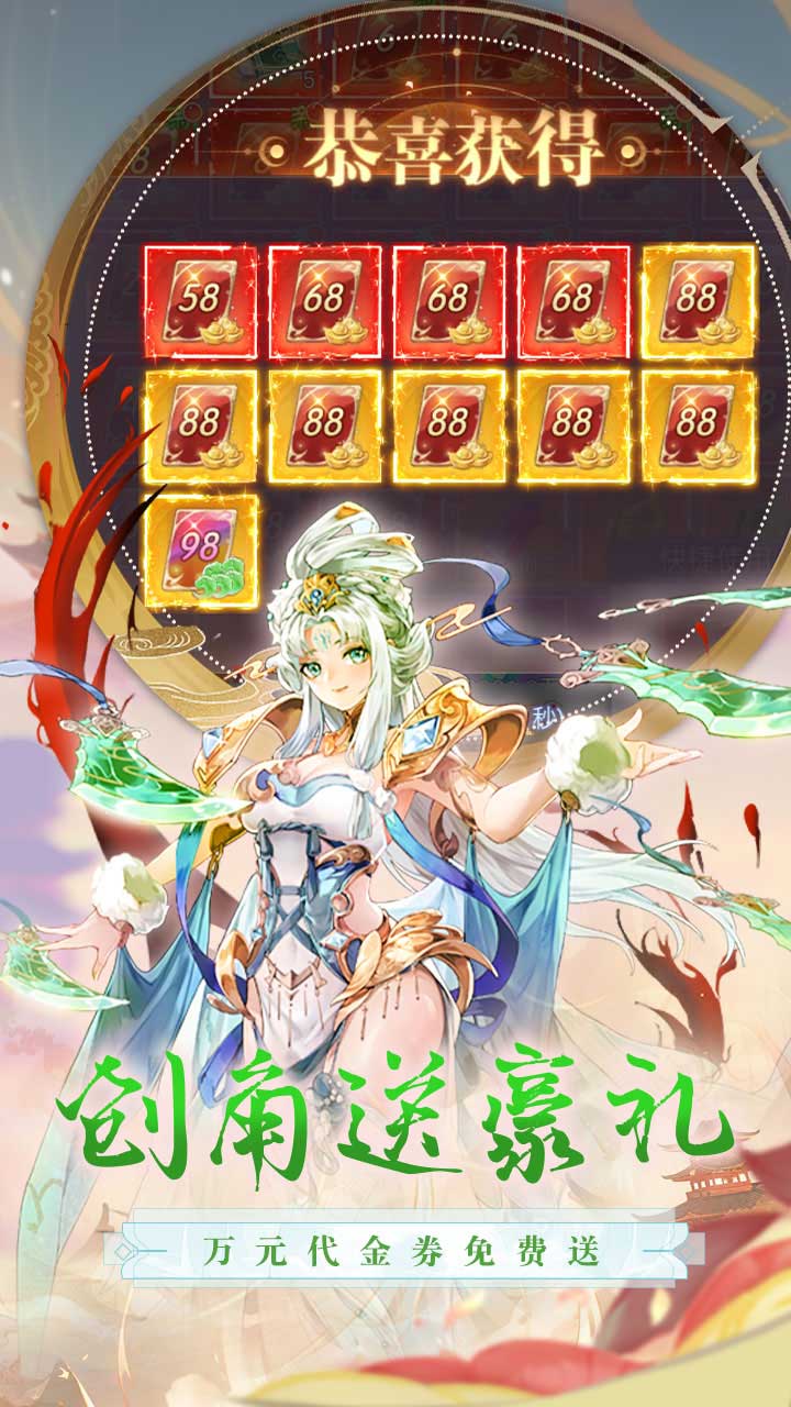 唐门六道手游版(0.1折免费版)