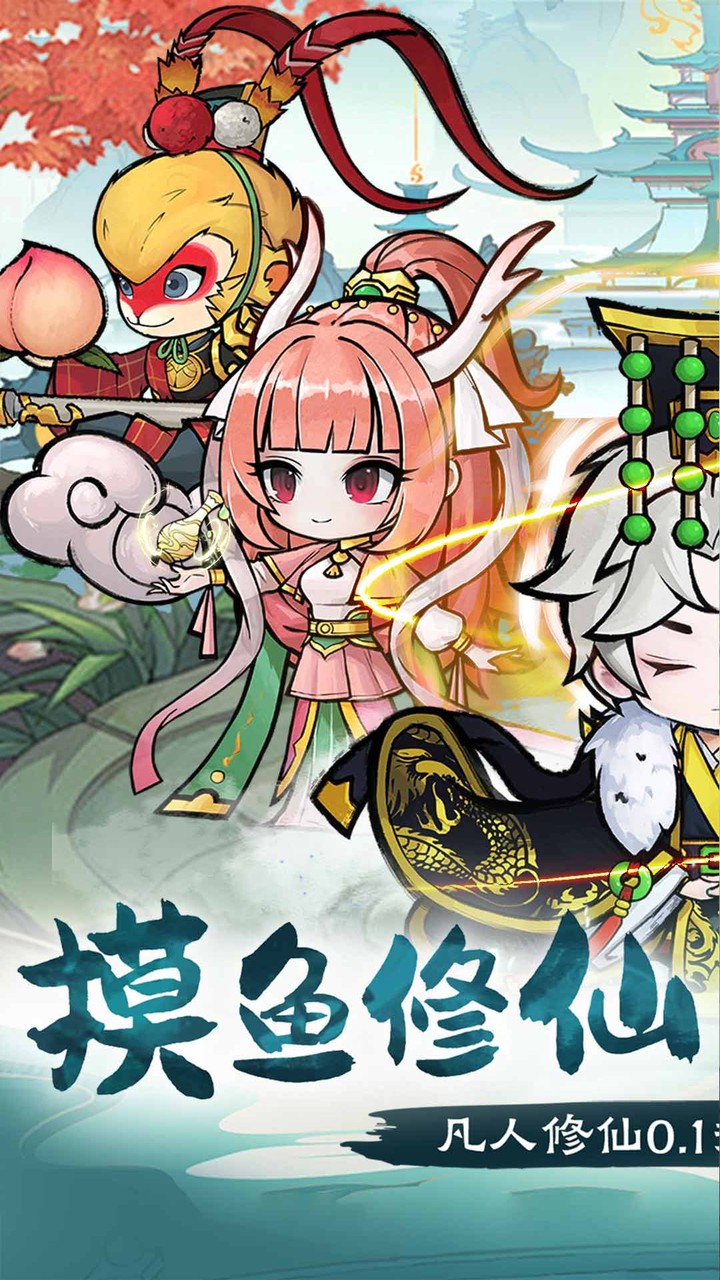侠剑狂歌(0.1折天天648)