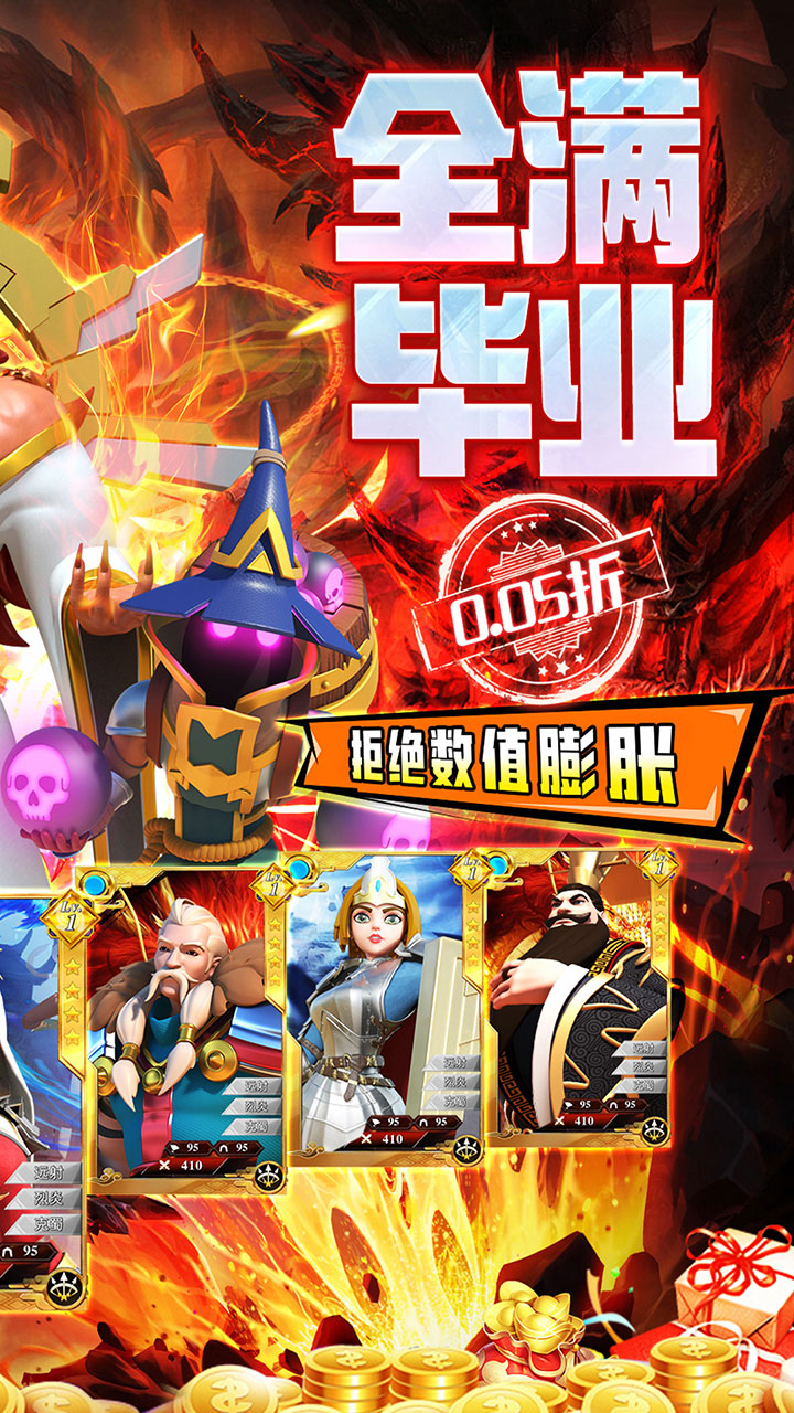 战地冲突(0.05折毕业买断)