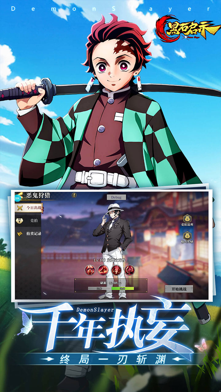黑石启示
