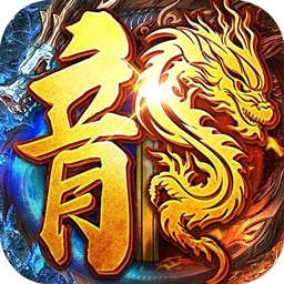 热血千刀斩(神纹刀刀爆亿充)