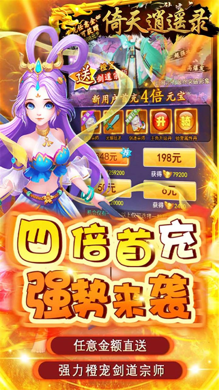 奥图核心(0.1折免单红包版)