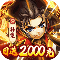 天芒之神(0.05折日送2000充)