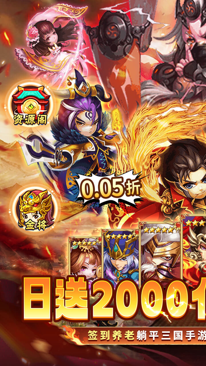 天芒之神(0.05折日送2000充)