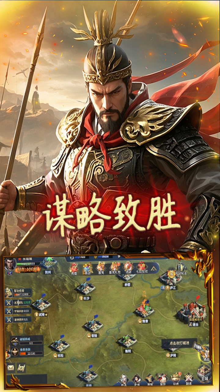 天封城(浩瀚霸业)