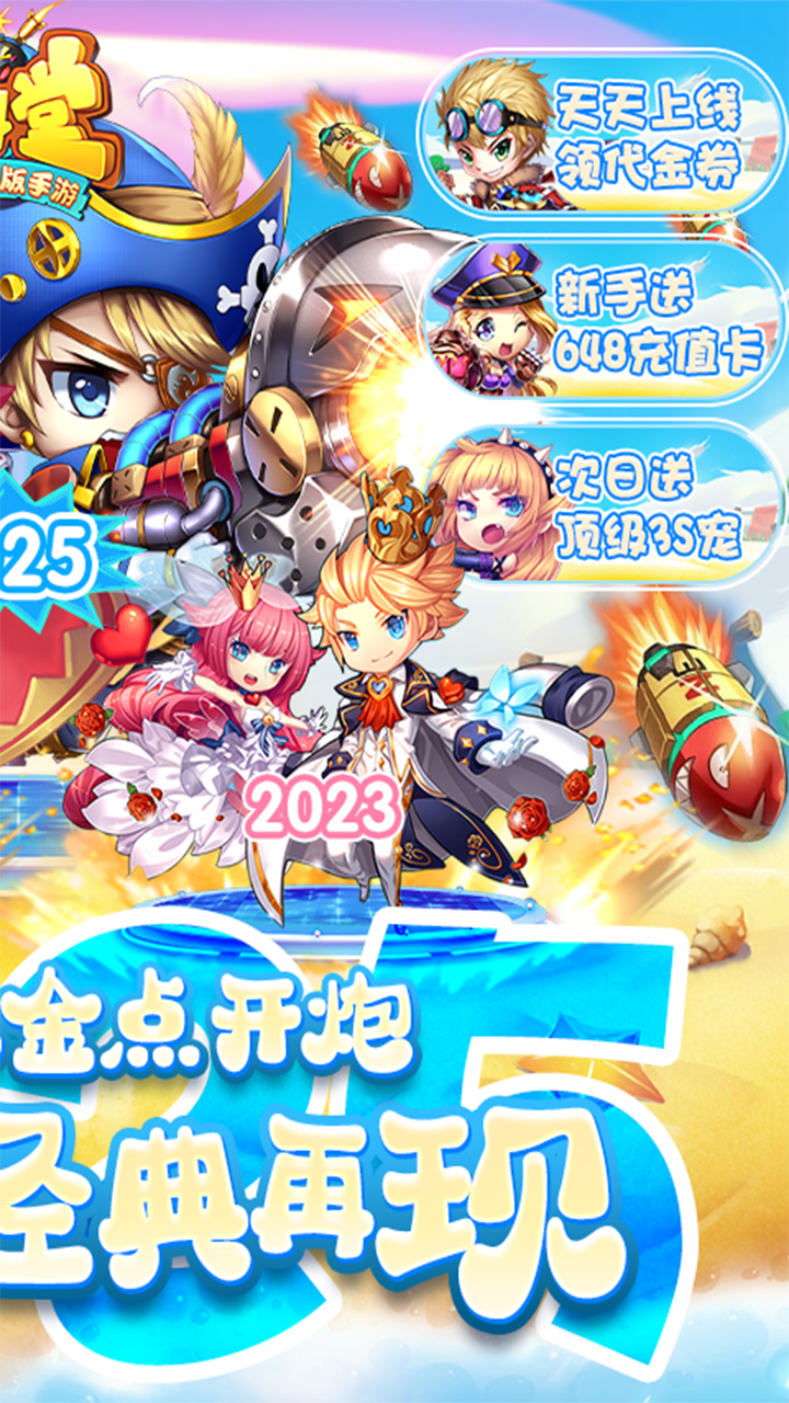 斗斗堂(0.1折向现金点开炮)