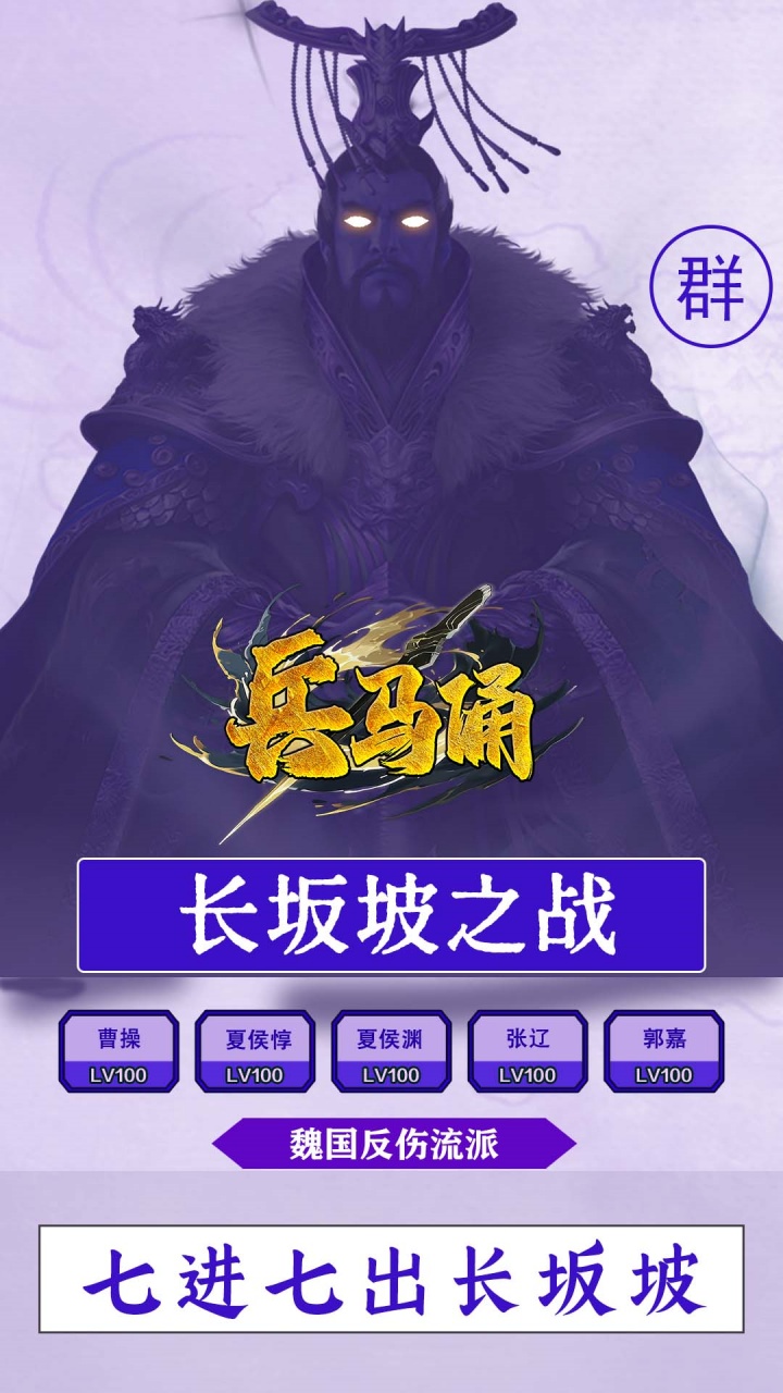 兵马俑(0.05折青梅煮酒)