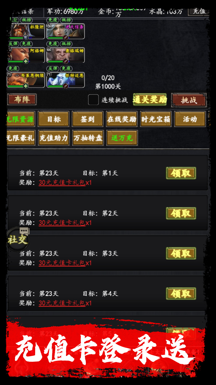 梦之旅人(0.1折送百抽)