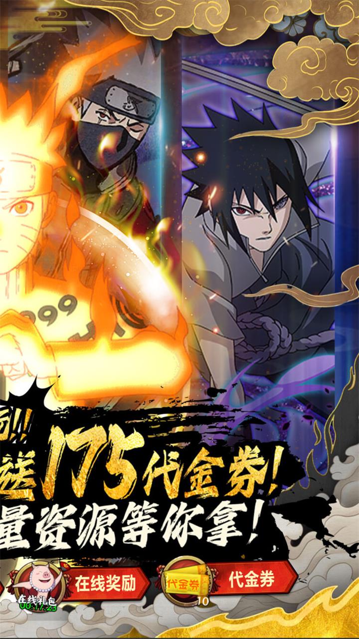 世界异化之后(0.05折火影福利版