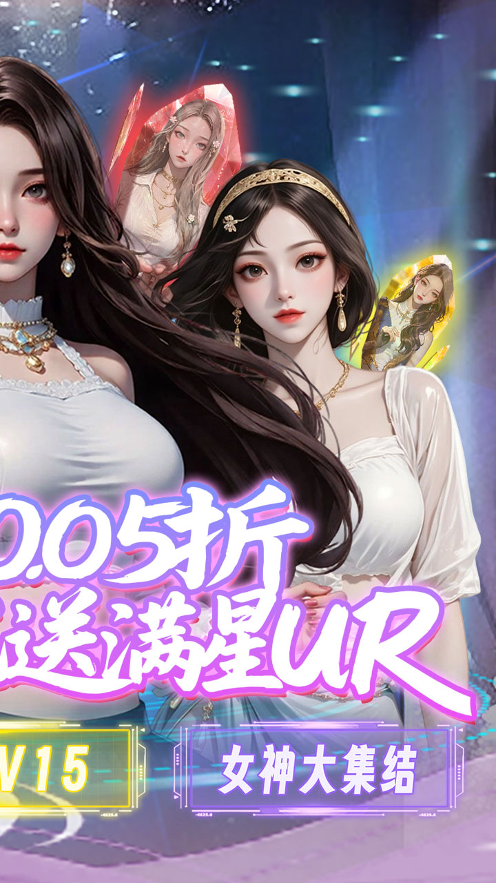 兰若情缘(0.05折送满星UR)