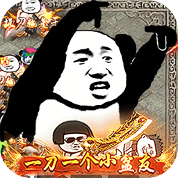 君临传奇(斗帝高爆打金版)
