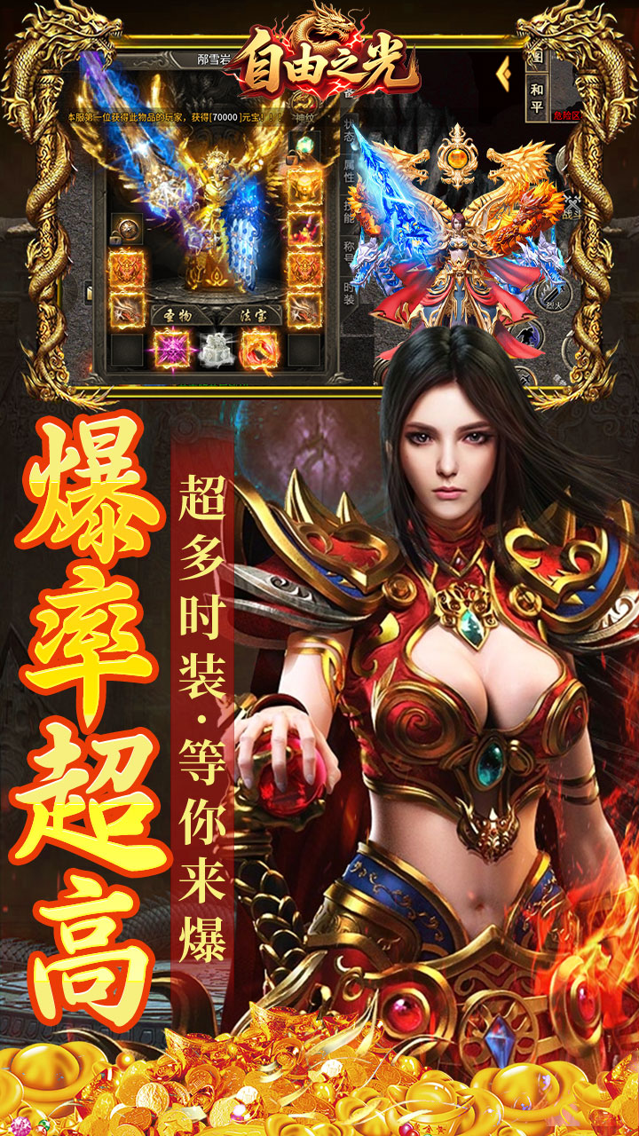 自由之光(幽冥沉默无限货币)