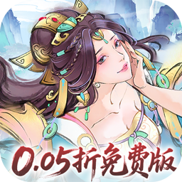 暴走战姬(0.05折20000代金免费版