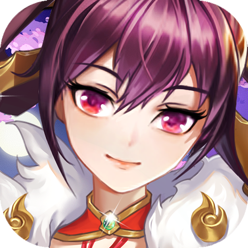 三国将无双(0.1折免费版)