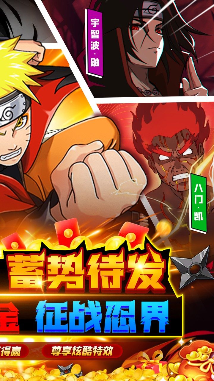 星辰降临时(0.1折每日648免费)