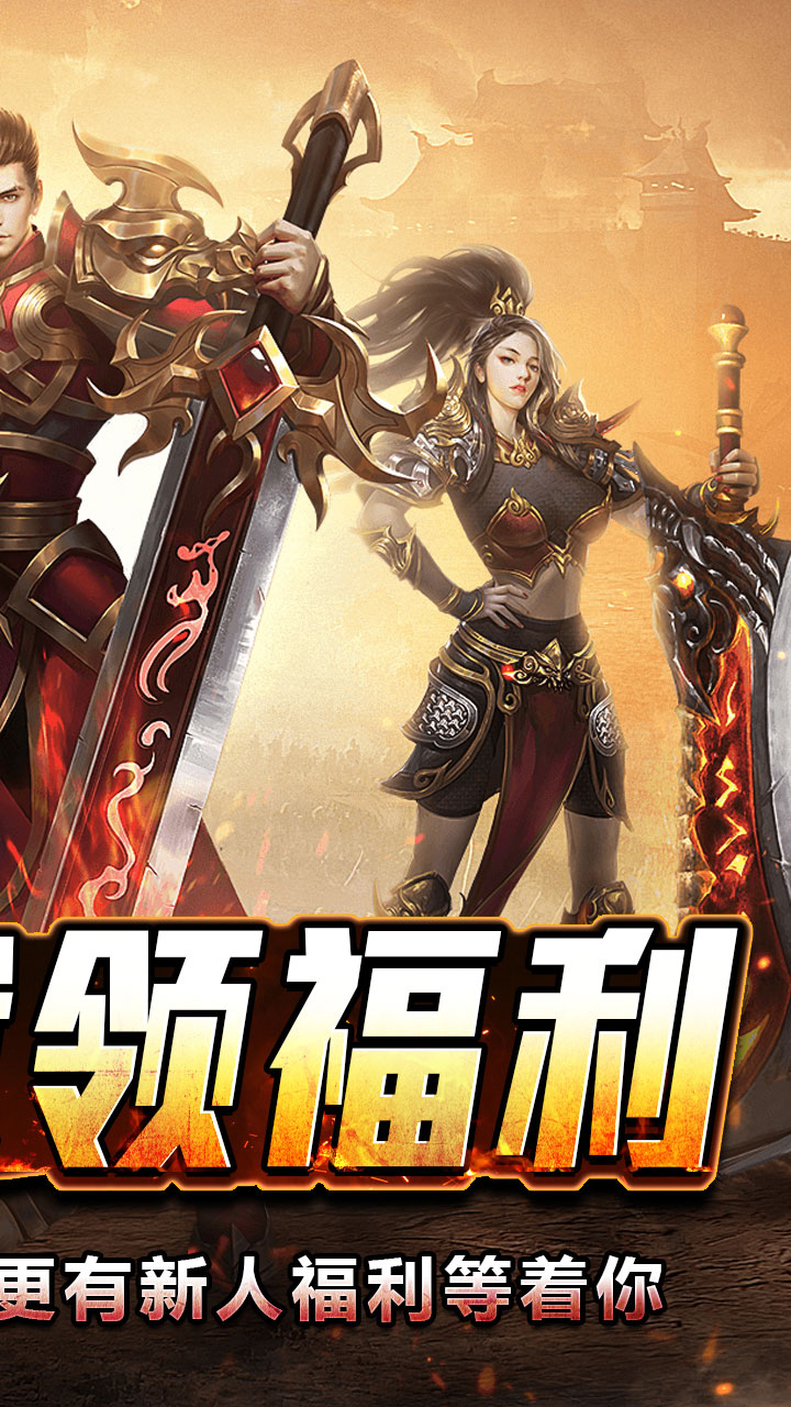斗转武林(盛夏沉默爆爆爆)