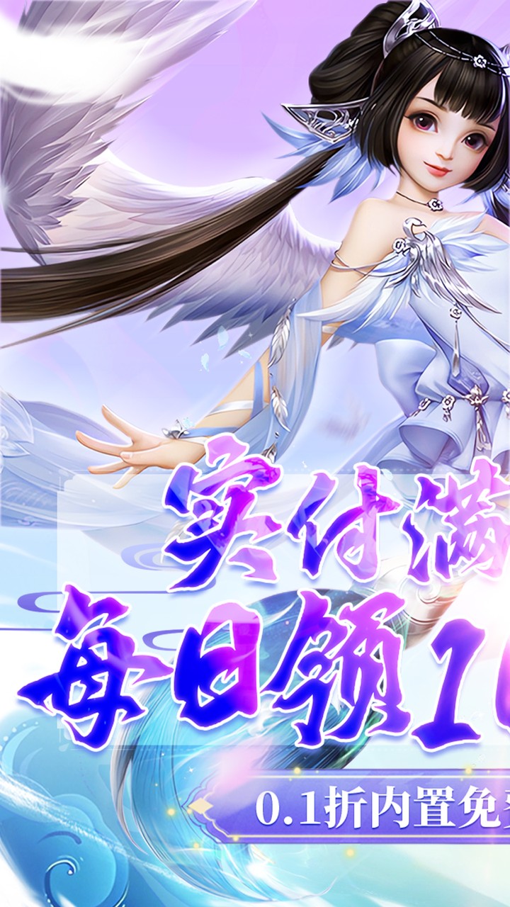 神创九州(0.1折内置买断版)