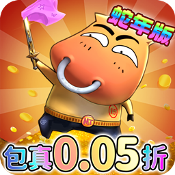 我叫MT：归来(保真0.05折福利版)