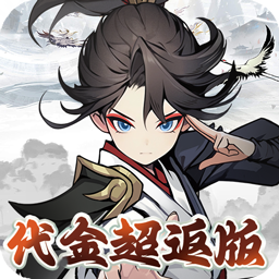 龙神之光(买断0.05折代金增强版)