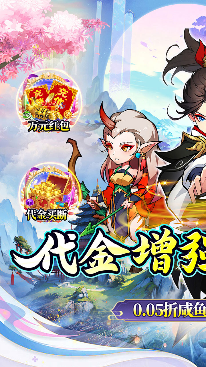 龙神之光(买断0.05折代金增强版)
