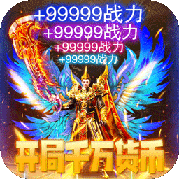 无双战车(洪荒寂世录)