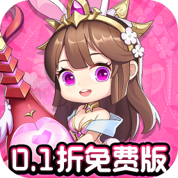 盖世豪侠(0.1乱锤开箱免费版)