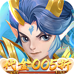 戮仙战纪(代金0.05折)