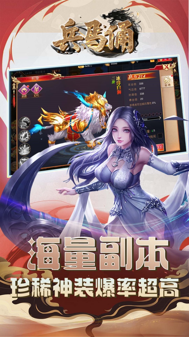 兵马俑(0.1折战国无双)