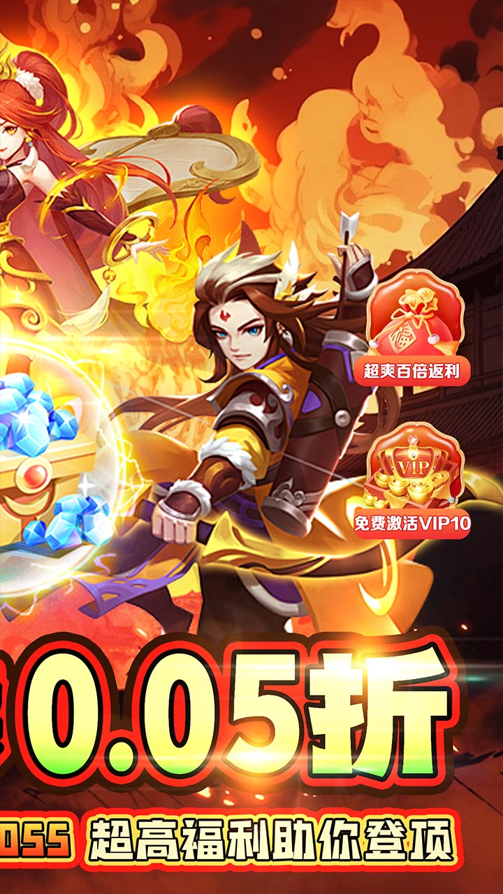 闪电机甲(仙灵降临0.05折)