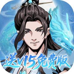 墨武江山(0.05折百元免单送V15)