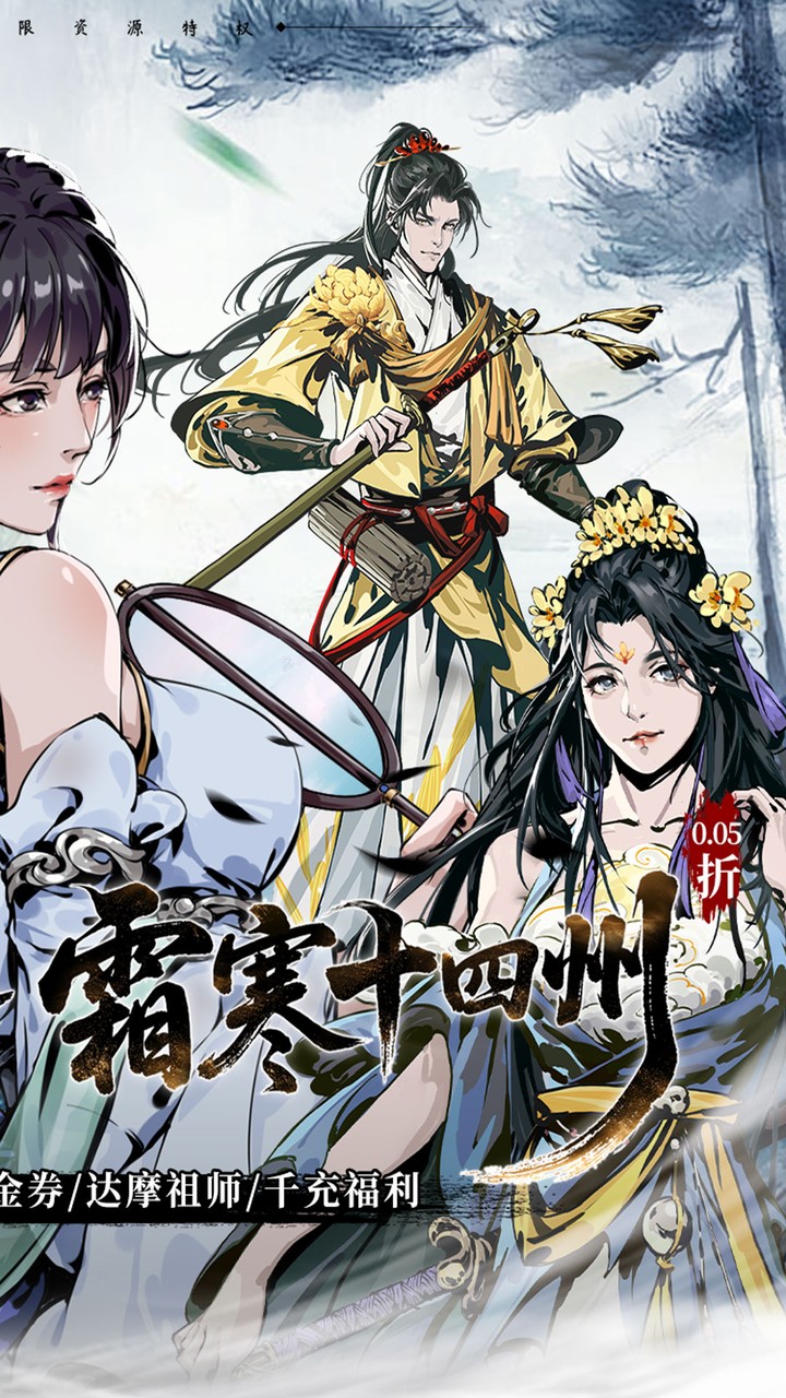 墨武江山(0.05折百元免单送V15)